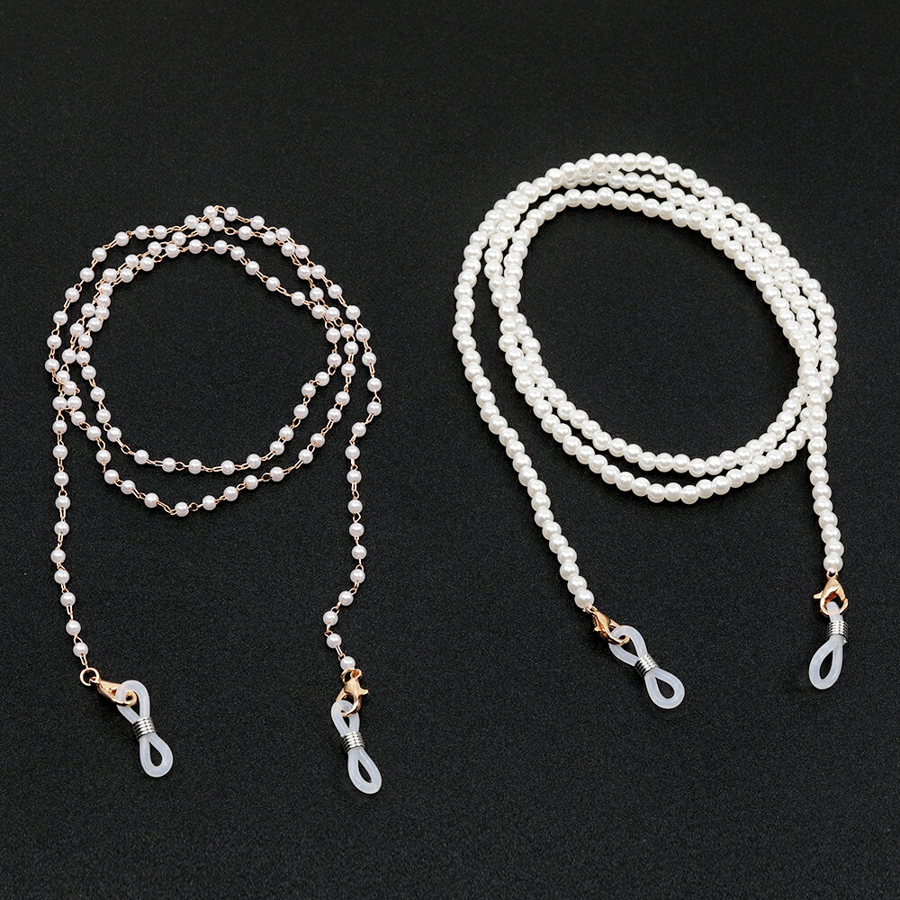 メガネチェーン パール紐 めがねチェーン メガネストッパー 落下防止 紛失防止 ストラップ 男女兼用 長さ約75cm（1本）