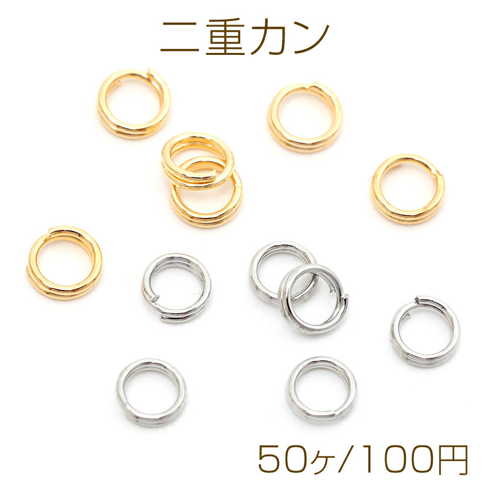 楽天市場】キーホルダー 二重カンの通販