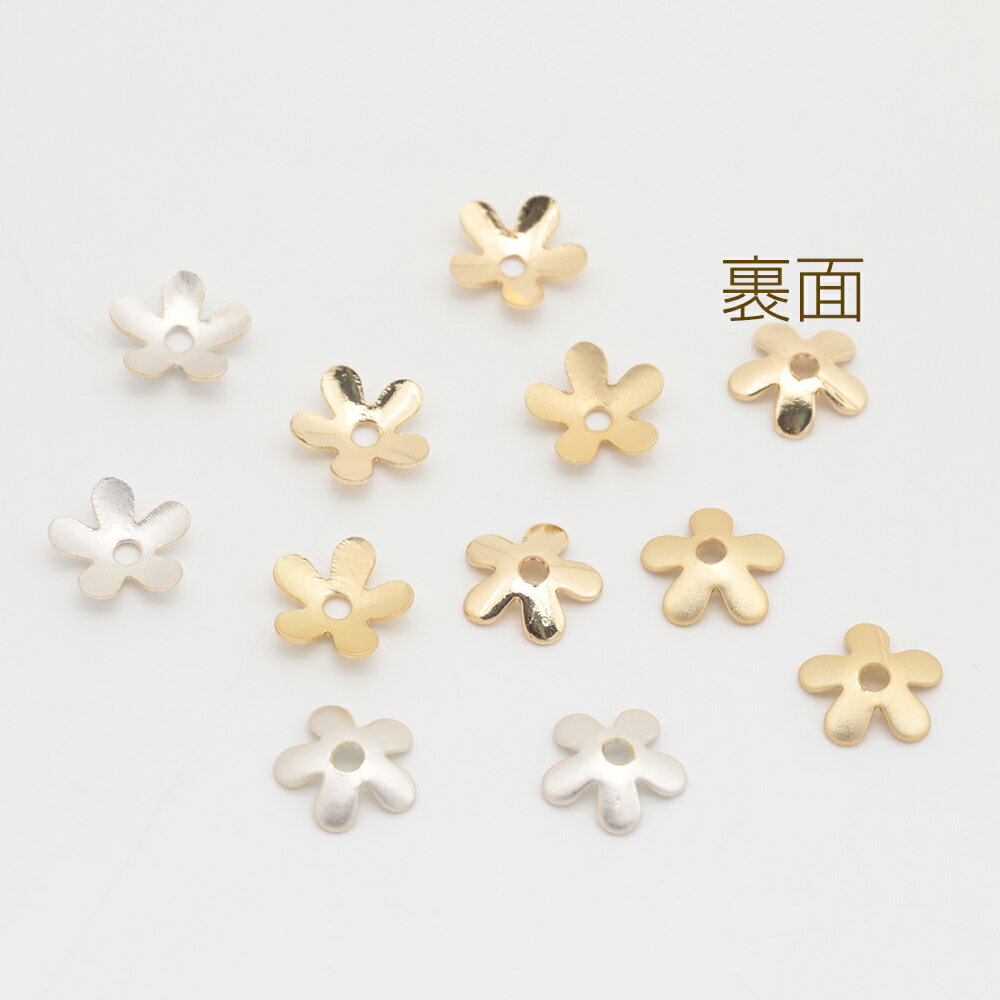 メタルフラワーパーツ ミニ 花びら 中心に穴あり 五弁花 ビーズキャップ 花座パーツ メタルパーツ 約7mm（15ヶ）
