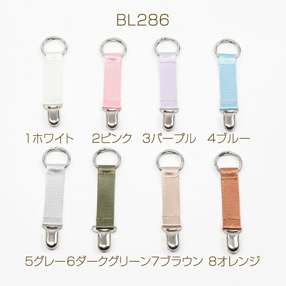 帽子ホルダー 帽子クリップ 帽子フック トラベルハットクリップ ハンズフリー 荷物掛けホルダー 約2×13cm（1ヶ）