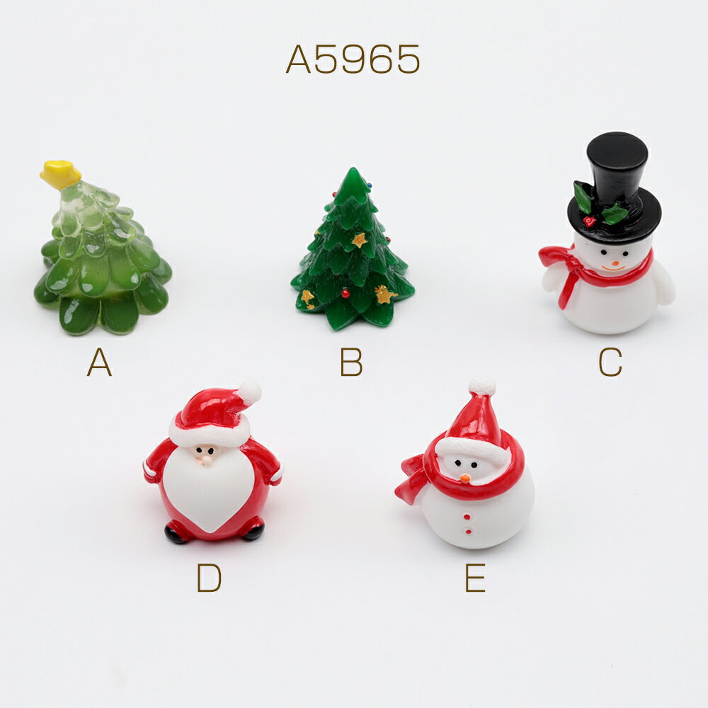 ミニチュア クリスマス ツリー サンタクロース 雪だるま 装飾 小物 ドールハウス 樹脂パーツ 全5種（2ヶ）