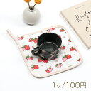コースター 綿 イチゴ 苺 いちご模様 スクエア 四角 シンプル 厚手断熱パッド 約20×20cm(1ヶ)