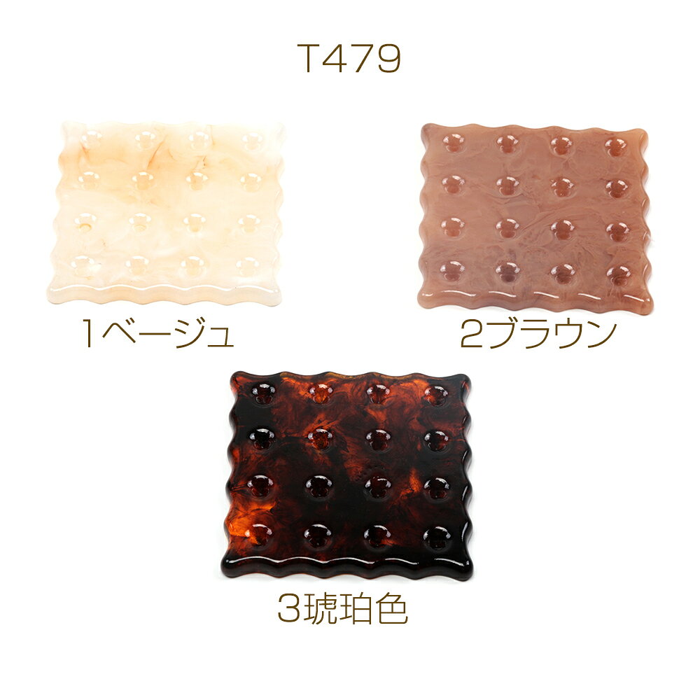 樹脂コースター クッキー風コースター INS風シンプルカップマット 約8.5×8.5cm（1ヶ） 2