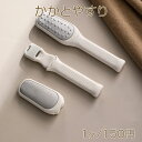 かかとやすり 両面 ステンレス製 足の裏 かかとケア フットスクラバー 角質除去 (1ヶ)メール便不可