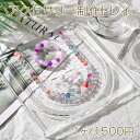 アクセサリー制作トレイ アクリル製 ブレスレット ネックレス DIYジュェリートレイ 約19.5×19.5cm (1個)(3)