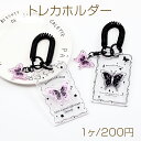 トレカホルダー 推し活 トレカケース カードホルダー デコフォトホルダー アクリルケース 約6.5×10.5cm(1ヶ)