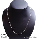 【メール便可】ネックレス チェーン メンズ【50cm】 シルバー925 生地 silver925 小豆 ネックレスチェーン アクセサリー 誕生日 記念日 プレゼ...