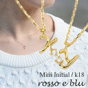 イニシャル ネックレス レディース K18 18金 18k ネックレス イエローゴールド ダイヤモンド イニシャルネックレス チェーン 小さい 華奢 アクセサリー アルファベット プレゼント ペンダント 日本製 女性 プレゼント 彼女 ギフトプレゼントの商品画像