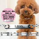 犬 迷子札 軽い プレート ドッグネックレス ネームプレート ネームタグ 鎖 首輪 ブレスレット お揃い ペア かわいい おしゃれ 名前入り 名入れ チェーン ネックレス 耐水 ステンレス 猫 ペット さびない 連絡先 刻印 小型犬 中型犬 オーダーメイド 子供 老人 高齢者