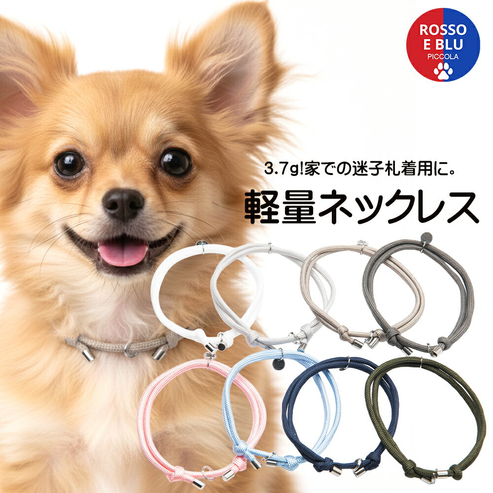 �� ǭ �ͥå��쥹 ������ �ɥå��ͥå��쥹 ���ȥ쥹�ե꡼ �»һ� �б� �ɺ� Ķ����3.7g �Ť��ʤ� ���� ���餫 �ѥ饳���� ���硼���� ���奷�� ����...