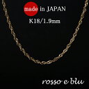 18金 k18 ネックレス チェーン ダブル スクリュー チェーンネックレス 太め 1.9mm メンズ レディース ゴールド チェーン ネックレスチェーン 18...