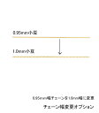0.95mm幅のk18カット小豆チェーン17cm以内ブレスレットを1.0mmへ変更するオプション【商品と同時購入限定】 ジュエリー プッシュギフト