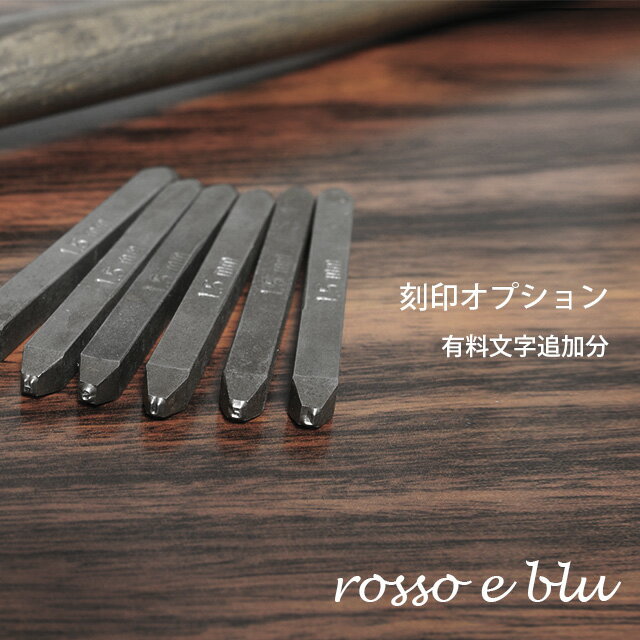 刻印バングル ブレスレット 打刻印追加オプション 15文字より多いオーバー分。同時購入限定 1文字につき120円 ジュエリー プッシュギフト