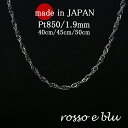 プラチナ pt850 ネックレス スクリューチェーン メンズ レディース チェーンネックレス 1.9mm チェーン ダブル ネックレスチェーン 男性 女性 男女...