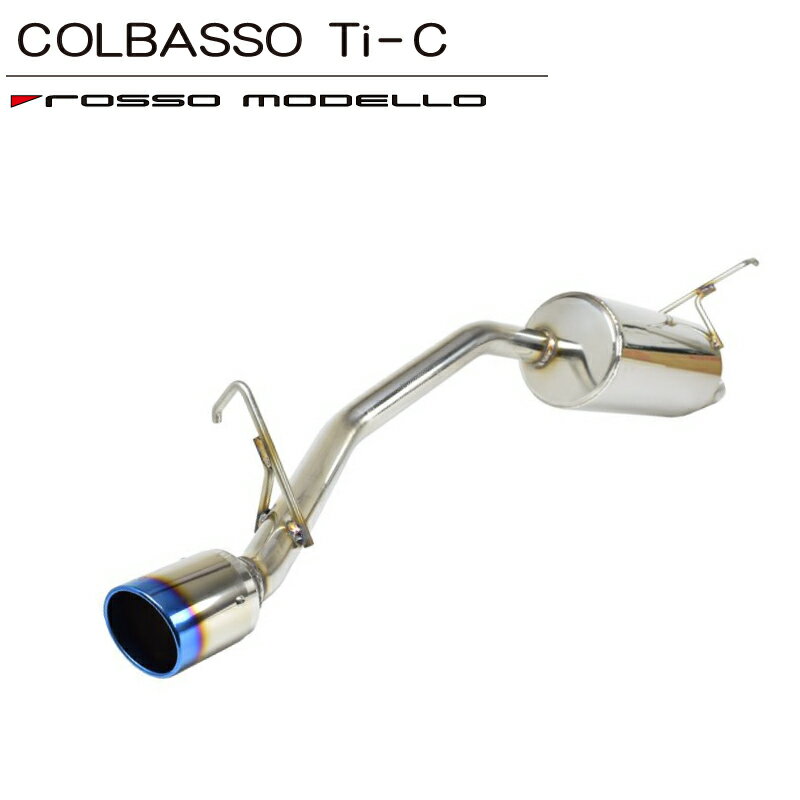 ロッソモデロ COLBASSO Ti-Cマフラーハ