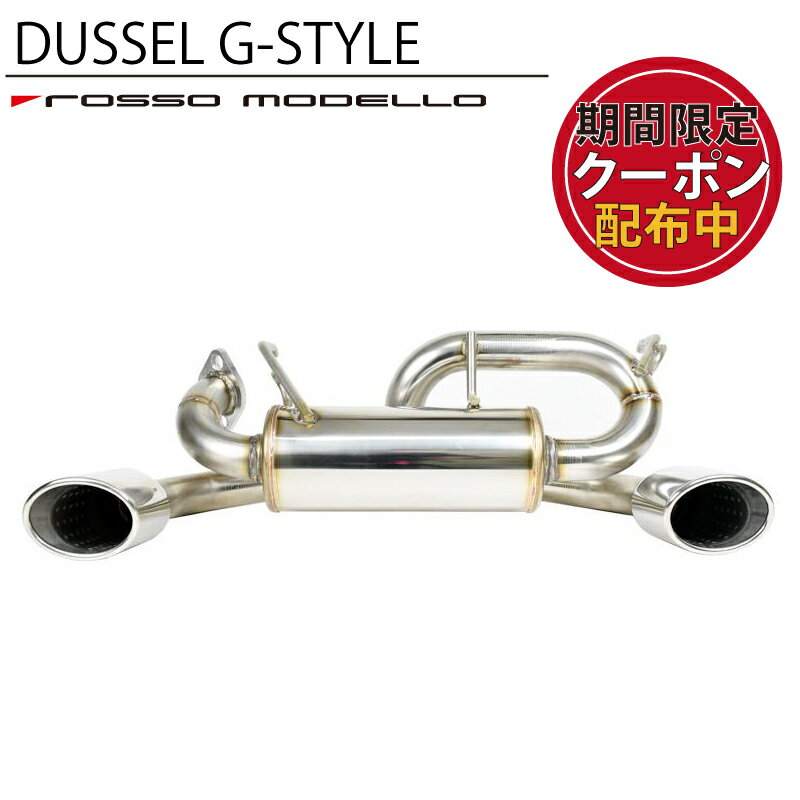 【車検対応】ロッソモデロ DUSSEL EX G-Style マフラージムニーシエラ JB74W マフラージムニー JB64W マフラー 3BA-JB74W マフラー AT / MT共用jimny 3BA-JB64W マフラージムニー パーツ カスタム