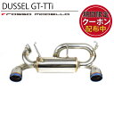 ロッソモデロ DUSSEL GT-TTi マフラースズキ ジムニー JB64W マフラージムニーシエラ JB74W マフラーAT / MT共用ジムニー パーツ カスタム