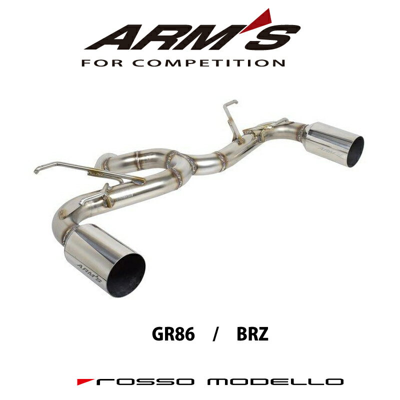 【競技用】ロッソモデロ ARMS GT-304RGR 左右出しストレートマフラーGR86 マフラー ZN8 競技用BRZ マフラー ZD8 競技用リアピースストレート仕様