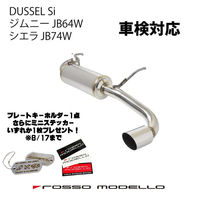 いろはす　ロッソモデロのみ ROSSO MODELLO インターネット限定販売 ロッソモデロ 最上級
