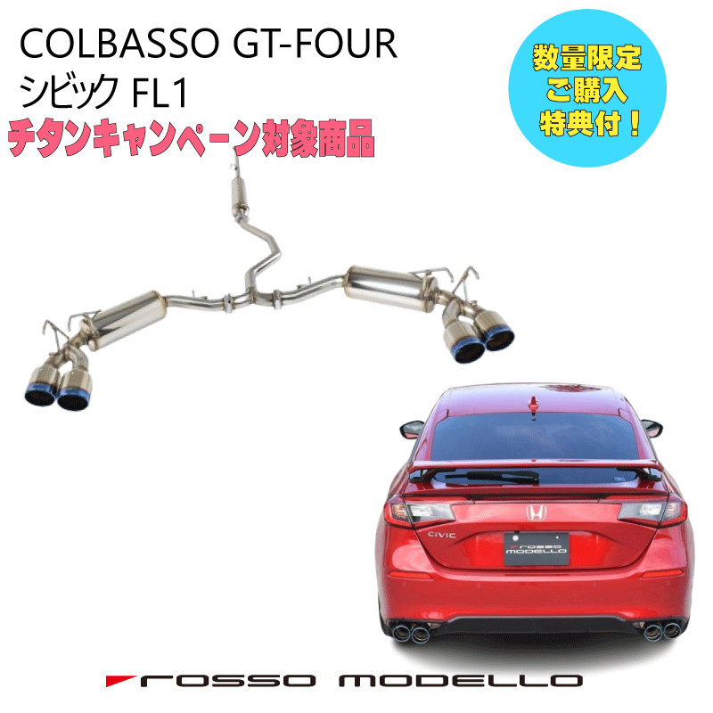 輸入マフラー 11916 Borla 11916ツーリングアクスルバックエキゾーストシステムは14 17カムリに適合 11916 Borla 11916 Touring Axle Back Exhaust System Fits 14 17 Camry