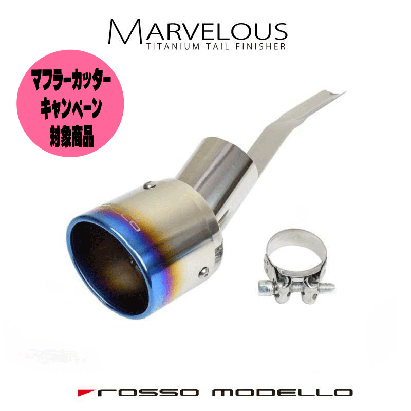 マフラーカッターセット (マフラーアース 3本付) クロスロード シングル シルバー 「AX418 汎用 ステンレス アーシング ホンダ」 取付外径32〜46mm