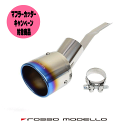 キャンペーン対象商品! 後期対応 タフワイルド ハスラー 4WDターボ マフラーカッターMR52S マフラーカッター MARVELOUS T14WDターボ専用 マフラーフィニッシャーフレアクロスオーバー マフラーカッター