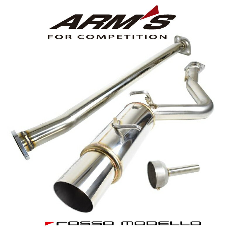 【競技用】ロッソモデロ ARMS GT-304S マフラー86 GR86マフラー ZN6 ZN8 競技用BRZ マフラー ZC6 ZD8 競技用フロントストレート仕様 インナーサイレンサー付