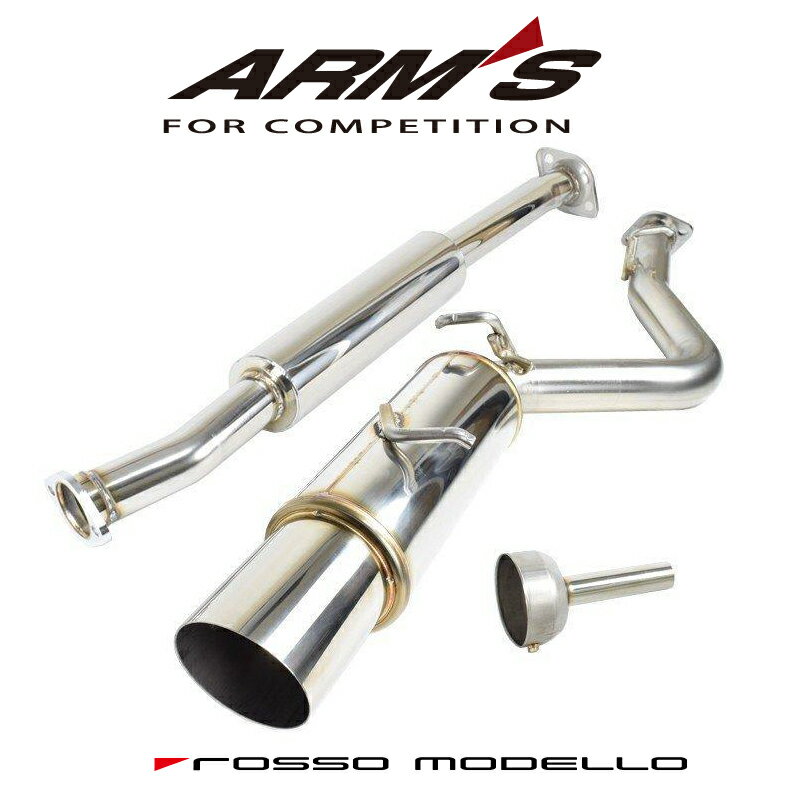 【競技用】ロッソモデロ ARMS GT-304T マフラー86 マフラー ZN6 競技用BRZ マフラー ZC6 競技用フロント消音器付き仕様