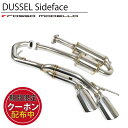 【車検対応】ロッソモデロ DUALIST EX Sidefaceスズキ ジムニーJB64W マフラー AT / MT共用ジムニーシエラ JB74W マフラー AT / MT共用ジムニー パーツ カスタム サイド出し マフラー