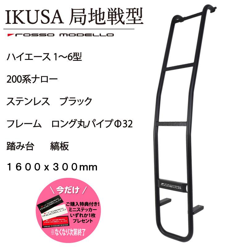 楽天市場】ハイエース ワイド(リアマウント式キャリア 楽天市場】ハイエース ワイド(リアマウント式キャリア