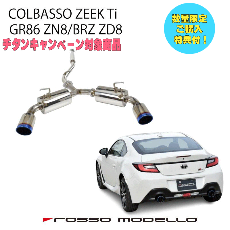 HKS Super Sound Master マフラー ニッサン フェアレディZ ロードスター HZ34 VQ37VHR 6MT車専用 2009年10月～2021年09月 Scarf