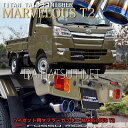 ロッソモデロ【MARVELOUS T2】ダイハツ ハイゼット　ハイゼットジャンボ　マフラーカッター W出しマフラーフィニッシャー S500P S510P 2WD/4WD MT/AT 2