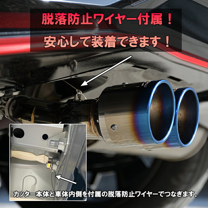 【MARVELOUS T2】チタンW出し マフラーカッター 日産 4WD オーラ NISMO 6AA-FSNE13 ロッソモデロ チタン フィニッシャー カスタムに最適NISSAN AURA NISMO 2
