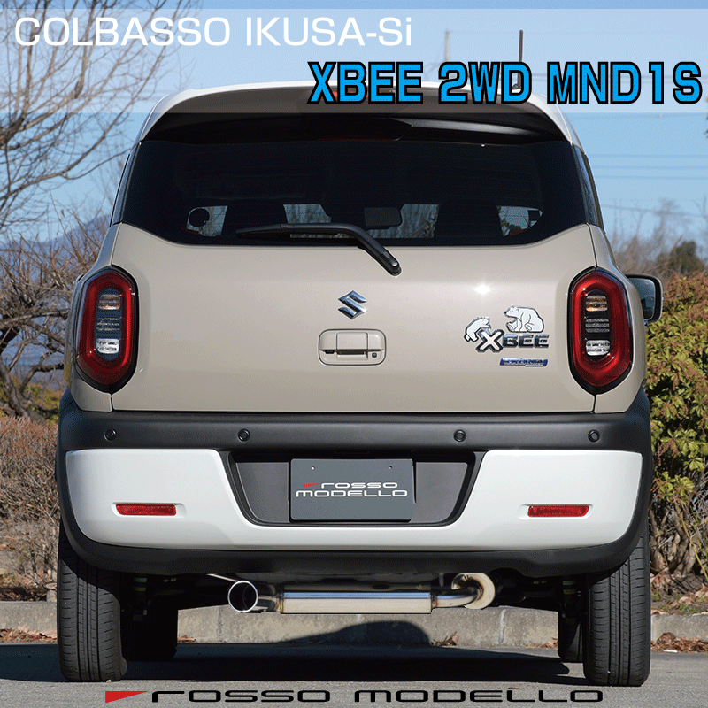 楽天市場】クロスビー ラテラルの通販