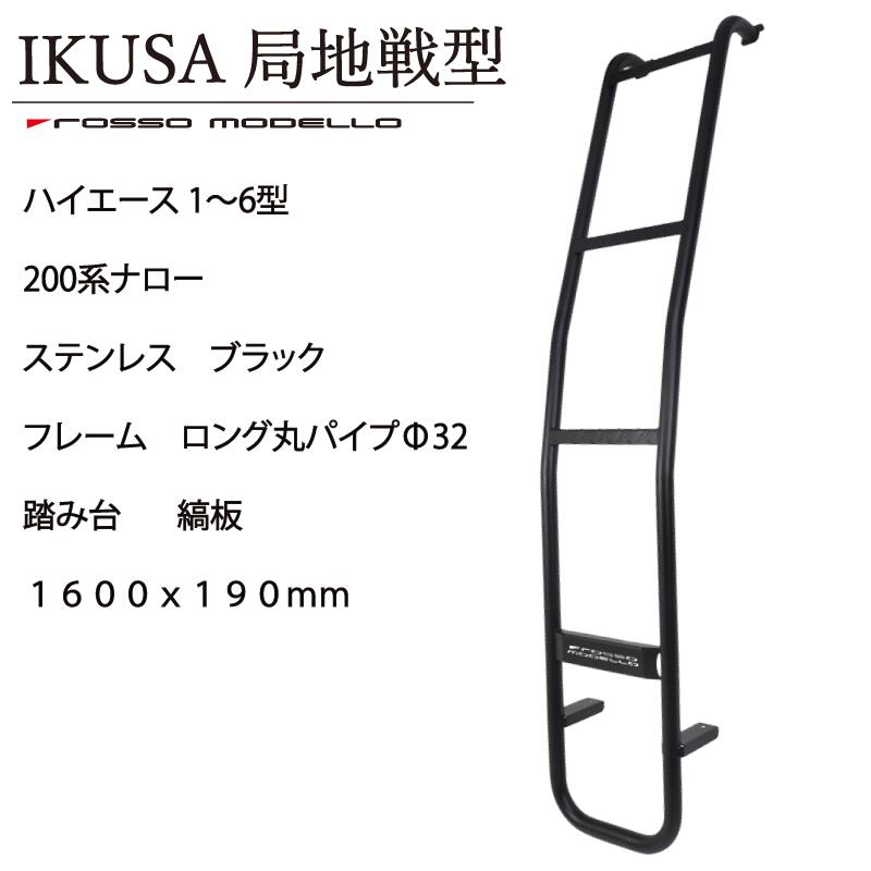 ヒッチキャリアベース カーゴキャリア トヨタ ハイエースに適合 EXO SwingBase/EXO GearWarrior 2インチ/50.8mm角用 YAKIMA ヤキマ 正規品