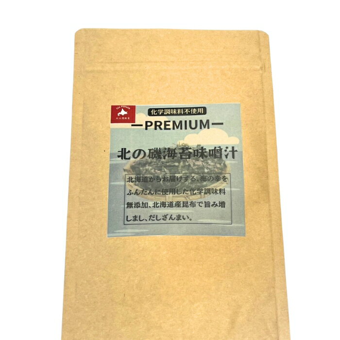 -PREMIUM-北の磯海苔味噌汁 北海道からお届けする、海の幸をふんだんに使用した化学調味料無添加、北海道産昆布で旨み増しまし、だしざんまい。 北の磯海苔味噌汁【おいしいお召し上がり方(1杯分)】1.みそ汁1杯分の分量は大さじ1杯(約7g...