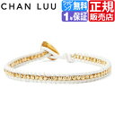 CHAN LUU チャンルー ブレスレット  ブレス メンズ レディース シングル 18Kゴールドプレーテッド シルバー 925 レザー 革 ラップブレス おしゃれ ブランド ペア ジュエリー アクセサリー プレゼント 彼氏 彼女 男性 女性 誕生日プレゼント