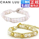 CHAN LUU チャンルー ブレスレット セミプレシャスストーン  ブレス レディース シングル スワロフスキー シルバー 925 コード 1連 ラップブレス おしゃれ ブランド ペア ジュエリー アクセサリー プレゼント 彼女 女性 誕生日プレゼント