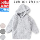 ベアフットドリームス ベビー服 パーカー 男の子 女の子 ベビー服 赤ちゃん BAREFOOT DREAMS CozyChic ベビー服 ベアフット ふわふわ もこもこ 出産祝い 新築祝い ギフト 贈り物 プレゼント かわいい おしゃれ ブランド 人気 おすすめ 孫