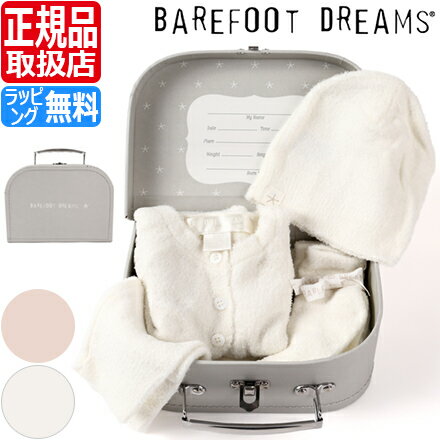 ٥եåȥɥ꡼ॹ ٥ӡå ٥ӡ лˤ ˤλ λ ֥ ֤ BAREFOOT DREAMS CozyChic å ٥եå դդ ⤳⤳ ۽ˤ ե £ʪ ץ쥼 襤  ͵  ¹