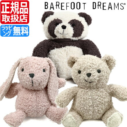 ٥եåȥɥ꡼ॹ ̤ ѥ Ѥ   Хˡ   ٥ ˤλ λ ٥ӡ ֤ BAREFOOT DREAMS ٥եå դդ ⤳⤳ лˤ ֥ ۽ˤ ե £ʪ ץ쥼 襤  ͵  ¹