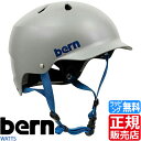 楽天RosyCatsbern ヘルメット bern WATTS ロードバイク ピストバイク ピスト BMX 通勤 スケボー スケート スノボー メンズ レディース かっこいい かわいい おしゃれ 彼氏 彼女 誕生日プレゼント お祝い おすすめ ブランド 人気