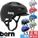 bern إå NINO 2.0 ȥ饤 ܡ BMX ֥쥤֥ܡ åХ Ҷ å Ҷ Ļ ˤλ λ ¹ ž ž ˤ ڥʤž ä 襤 ץ쥼 ˤ  ֥ ͵