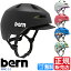 bern ヘルメット NINO 2.0 ストライダー スケボー BMX ブレイブボード キックバイク 子供用 キッズ 子..