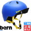 bern ヘルメット NINO ストライダー スケボー BMX ブレイブボード キックバイク 子供用 キッズ 子供 幼..