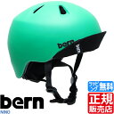 楽天RosyCatsbern ヘルメット NINO ストライダー スケボー BMX ブレイブボード キックバイク 子供用 キッズ 子供 幼児用 男の子 女の子 孫 自転車 自転車用 入園祝い ペダルなし自転車 かっこいい かわいい 誕生日プレゼント お祝い おすすめ ブランド 人気