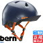 bern ヘルメット NINO ストライダー スケボー BMX ブレイブボード キックバイク 子供用 キッズ 子供 幼..