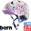 bern ヘルメット NINA ストライダー スケボー BMX ブレイブボード キックバイク 子供用 キッズ 子供 幼..