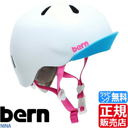 bern ヘルメット NINA ストライダー スケボー BMX ブレイブボード キックバイク 子供用 キッズ 子供 幼..