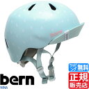 楽天RosyCatsbern ヘルメット NINA ストライダー スケボー BMX ブレイブボード キックバイク 子供用 キッズ 子供 幼児用 男の子 女の子 孫 自転車 自転車用 入園祝い ペダルなし自転車 かっこいい かわいい 誕生日プレゼント お祝い おすすめ ブランド 人気